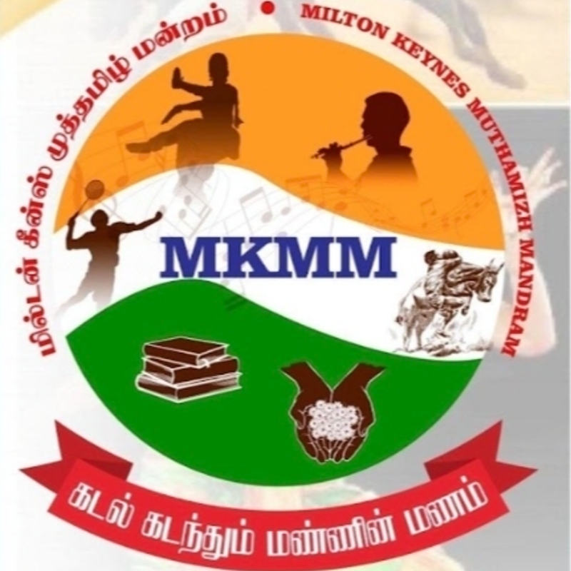 MKeynes Muthamizh Mandram